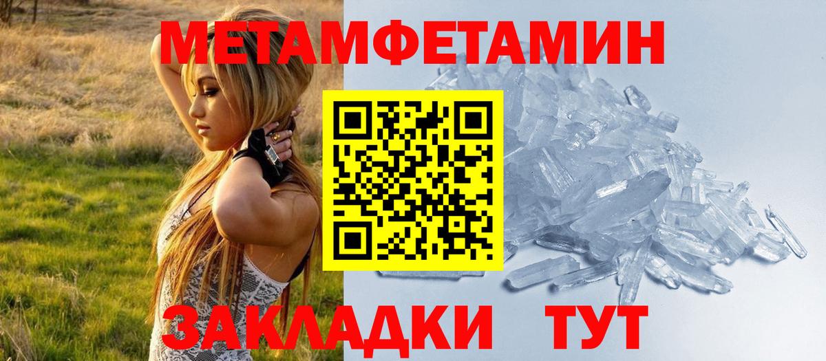 АМФЕТАМИН 98%  Вход с VPN  АМФ  Шебекино 