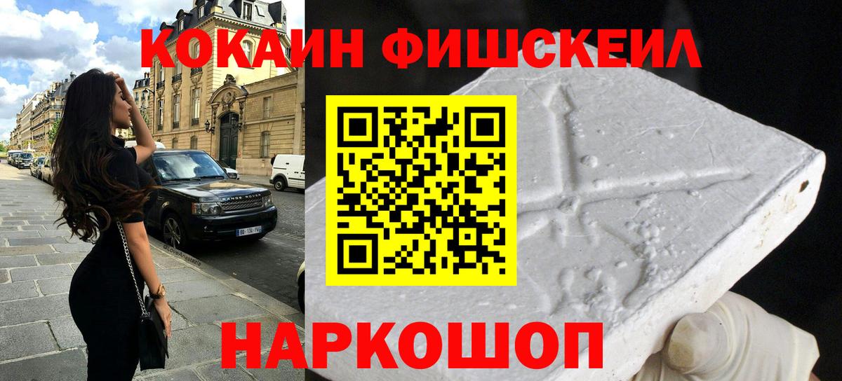 COCAIN 98% Шебекино