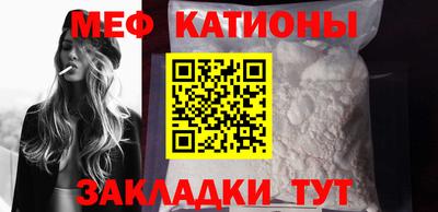гидра Краснокаменск