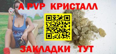 мет Краснознаменск