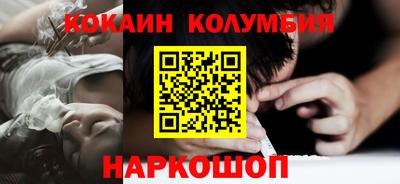 гидра Краснокаменск