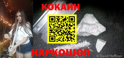 гидра Краснокаменск