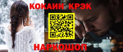 мет Краснознаменск