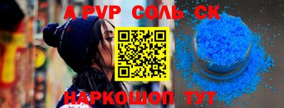 гидра Краснокаменск