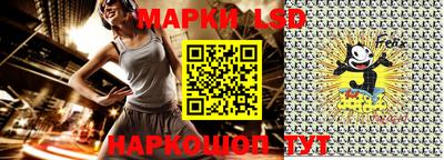 мет Краснознаменск