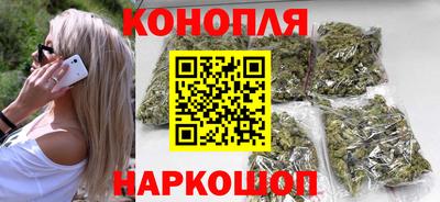 гидра Краснокаменск