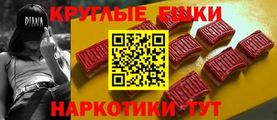 мет Краснознаменск