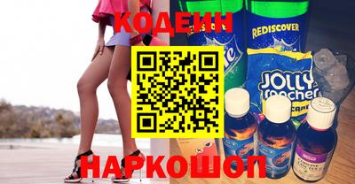 гидра Краснокаменск