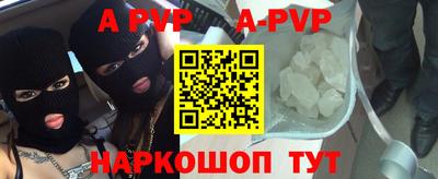 гидра Краснокаменск