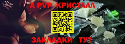 гидра Краснокаменск