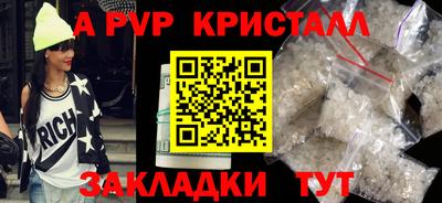 мет Краснознаменск