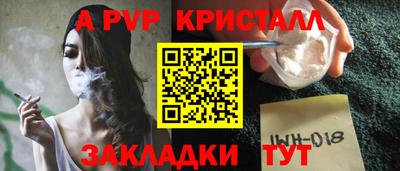 стаф Краснодар
