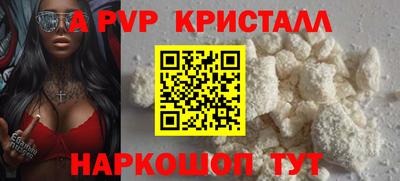 мет Краснознаменск