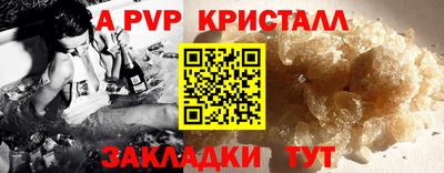 мет Краснознаменск