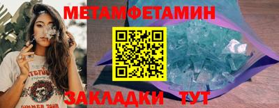 стаф Краснодар