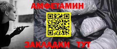 мет Краснознаменск