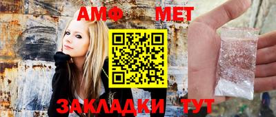 стаф Краснодар