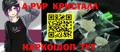 мет Краснознаменск