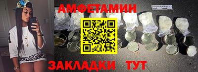 гидра Краснокаменск