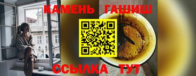 стаф Краснодар