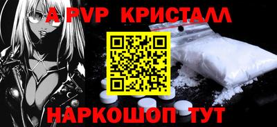 стаф Краснодар