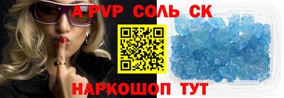 стаф Краснодар