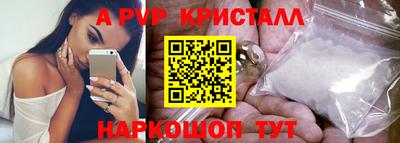 стаф Краснодар