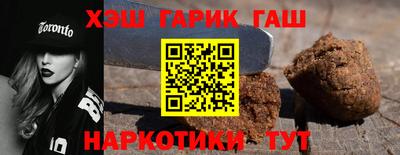 мет Краснознаменск