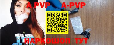 стаф Краснодар