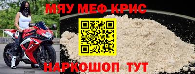 гидра Краснокаменск