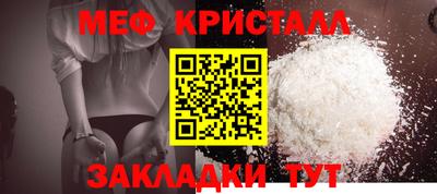 стаф Краснодар
