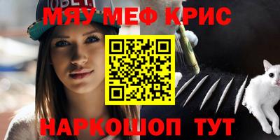гидра Краснокаменск