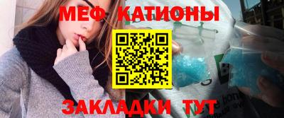 стаф Краснодар