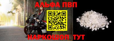мет Краснознаменск
