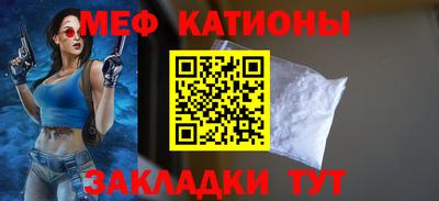 гидра Краснокаменск