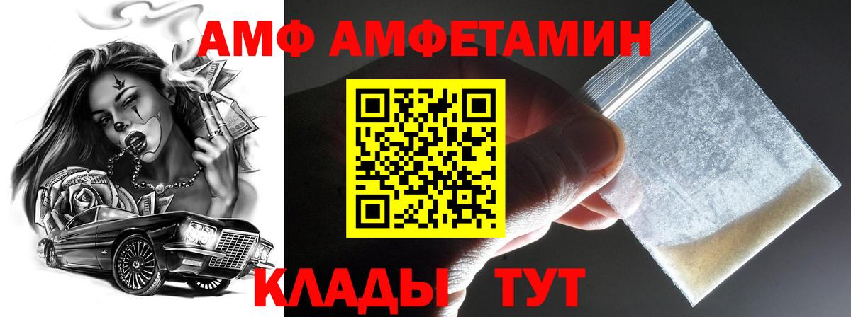 МЕТАМФЕТАМИН Methamphetamine  Вход с VPN  Шебекино  МЕТАМФЕТАМИН Methamphetamine 